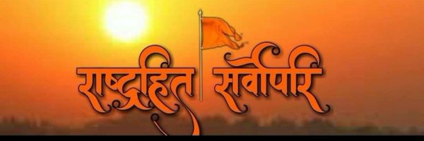 seemabjpind Profile Banner
