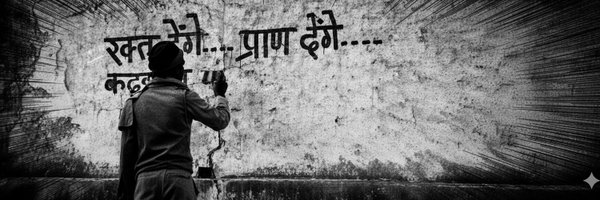 BhagwaLens Profile Banner