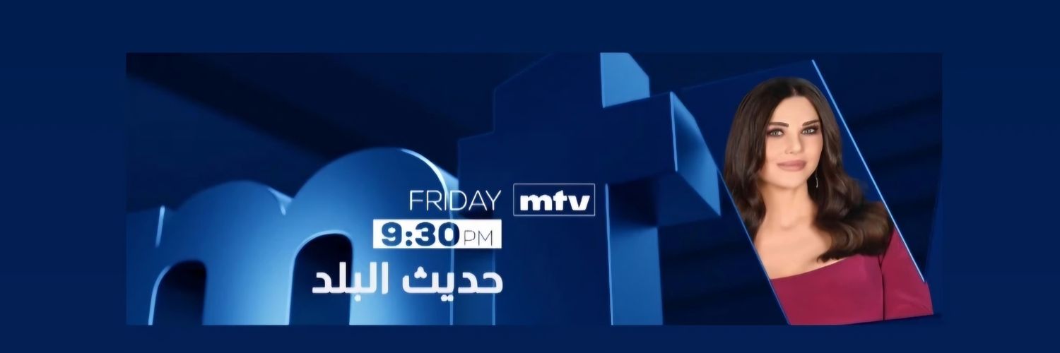 MonaAbouHamze Lovers's banner