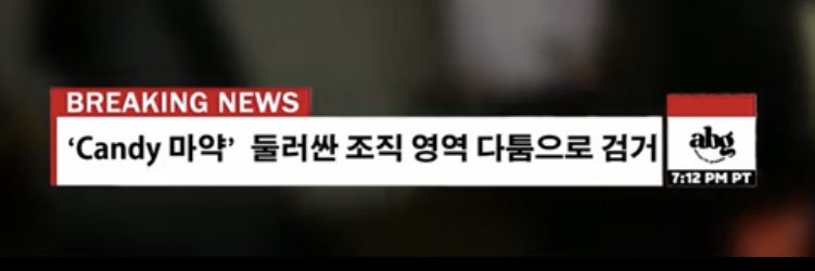 imugi (이무기) banner