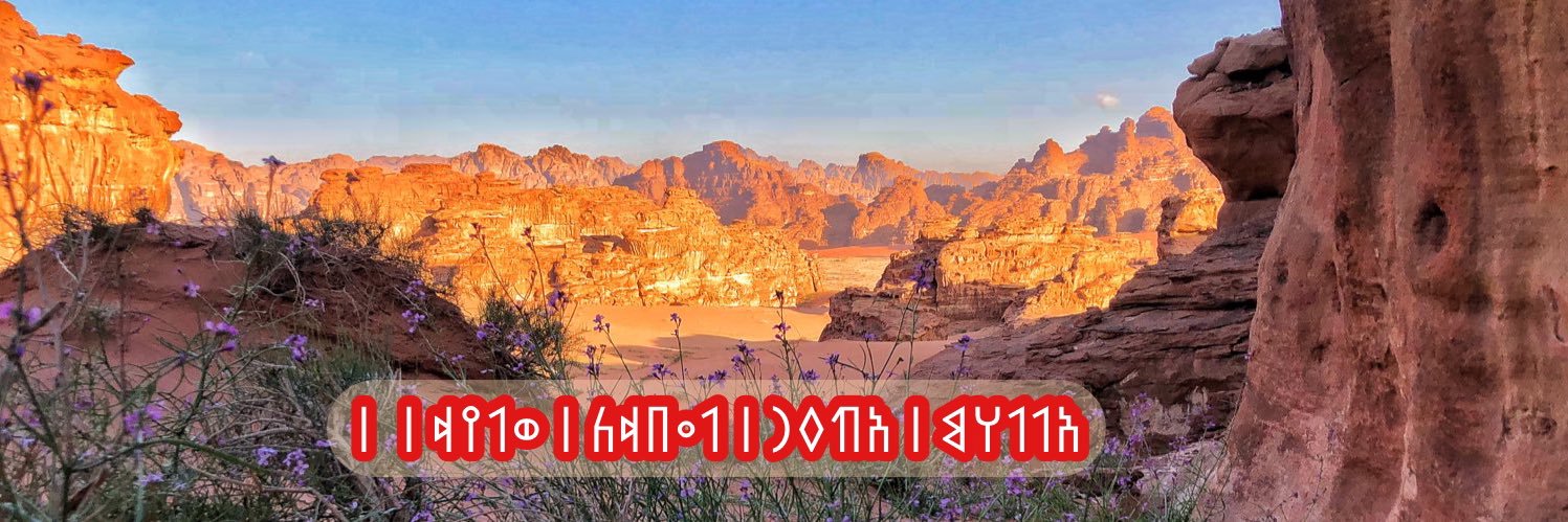 4_wneom's profile banner image