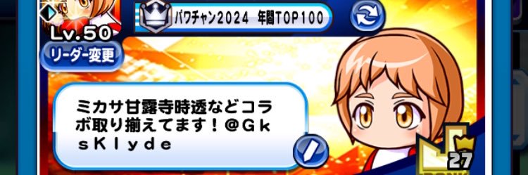 GksKlyde's profile banner image