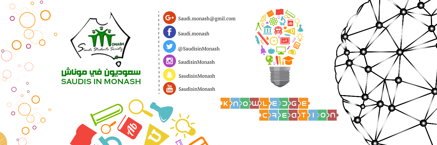 SaudisinMonash's profile banner image