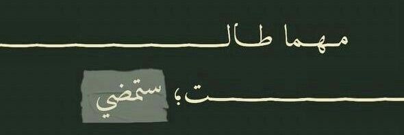 mawafiqi's profile banner image