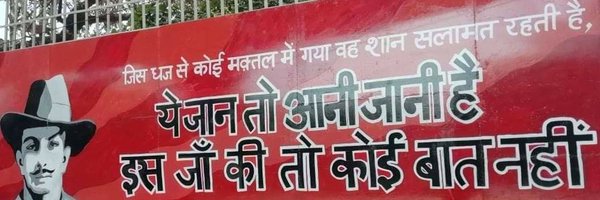 Vishwajitkale26 Profile Banner