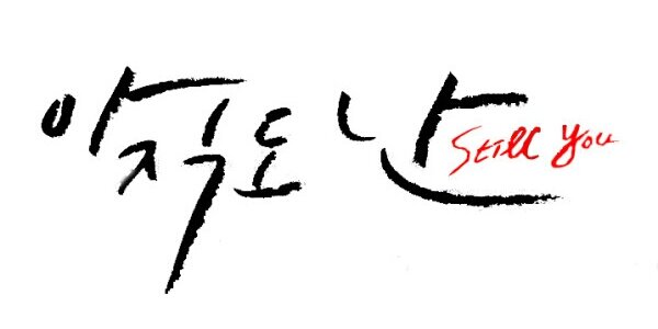 gaemnwi's profile banner image