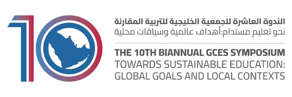 GulfComparative Profile Banner