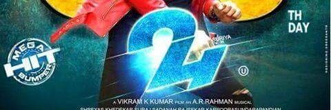 hbaskar1's profile banner image