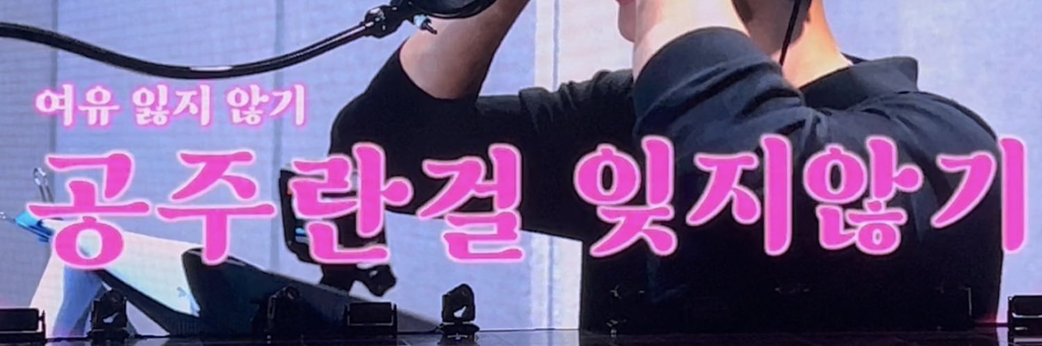 연쟌's banner