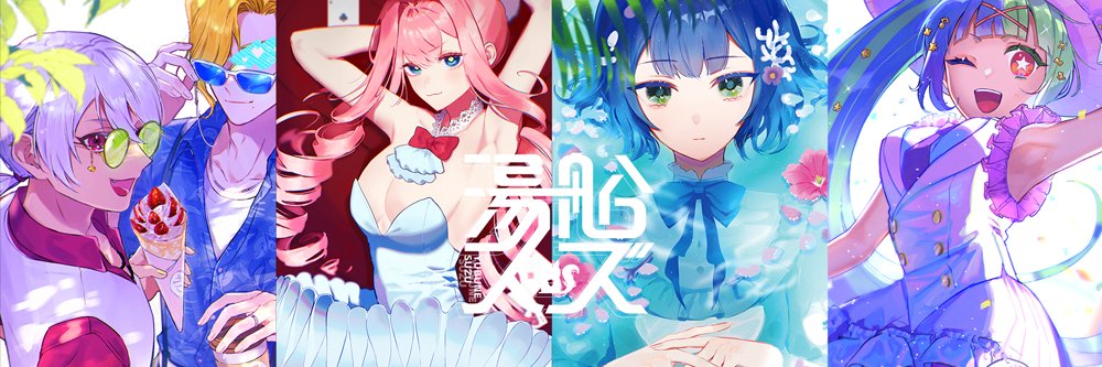 YBNsuzu's profile banner image