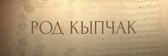 Asel Kıpchakova banner