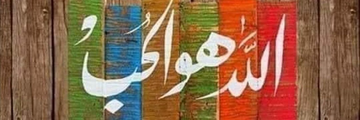 Nagwa Ali Profile Banner