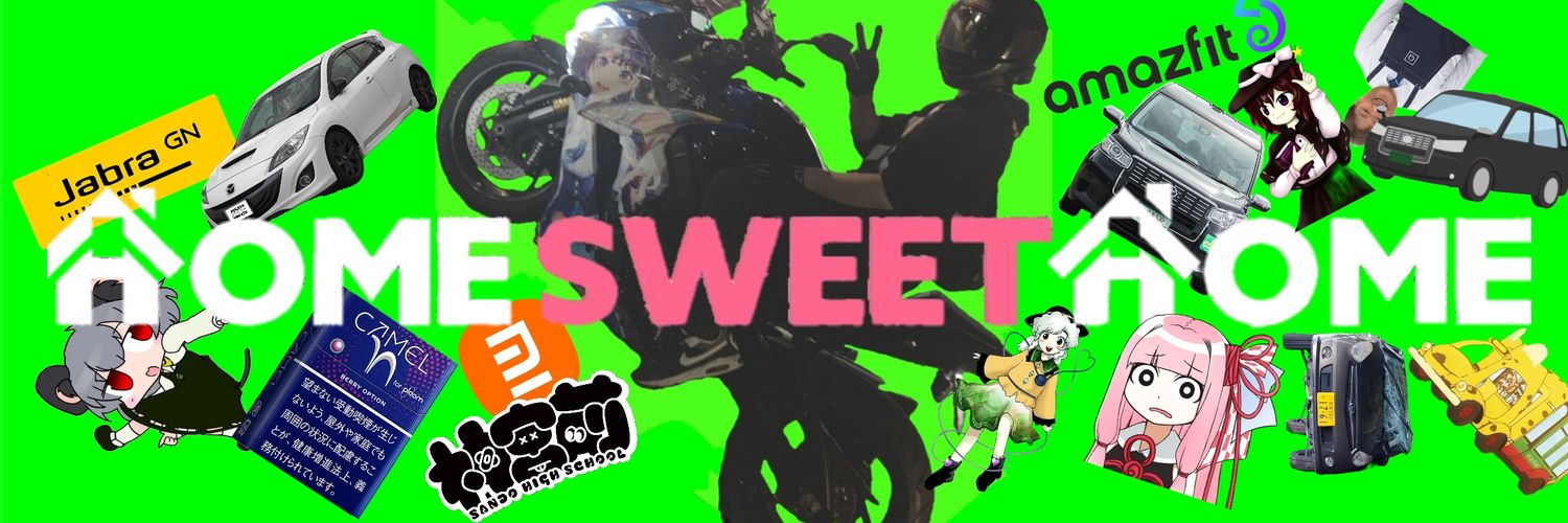 いざー banner