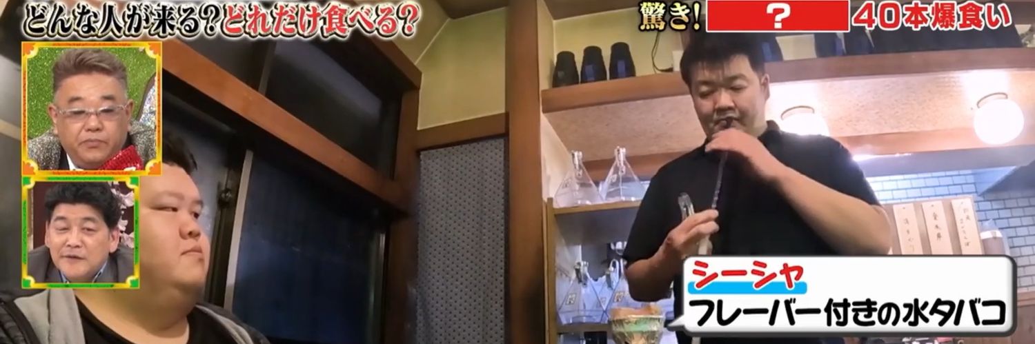 のりよし/南阿佐ヶ谷/１５時開店 banner