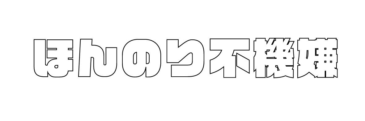 横になりたいハムスター banner