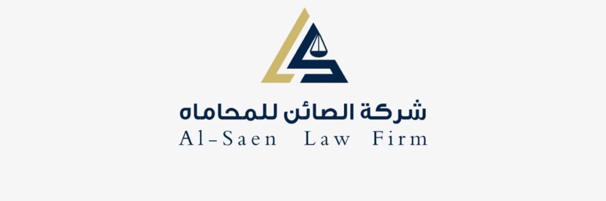 al__saalim's profile banner image