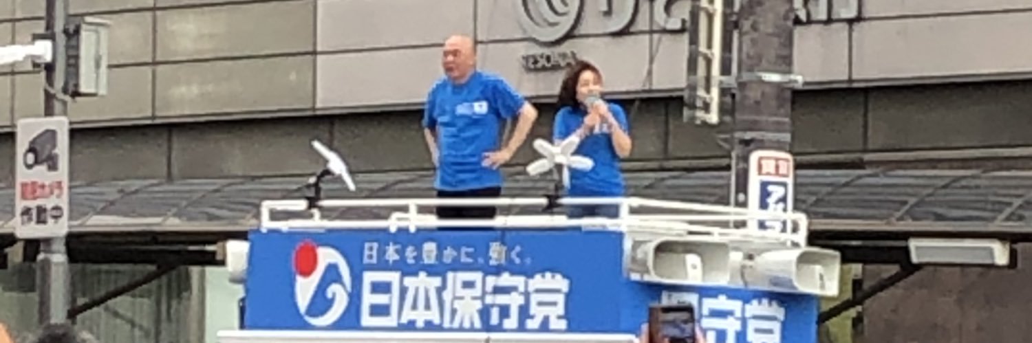JINDE【じんで】's banner