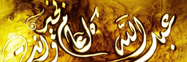 bbbb82381's profile banner image