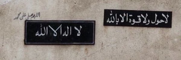 dollcee7 Profile Banner