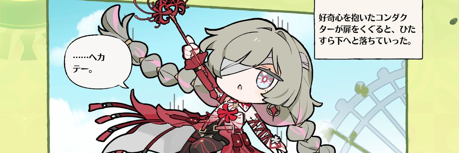 rn_126's profile banner image