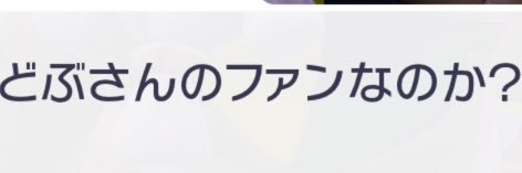 自認もか banner