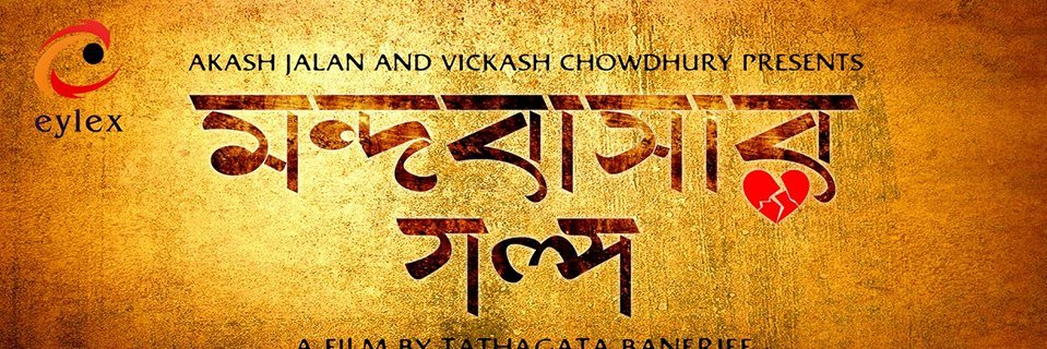 jalanakash's profile banner image