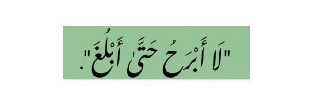 لَمار⚖️ banner