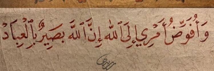 Ahmad__Mu45's profile banner image