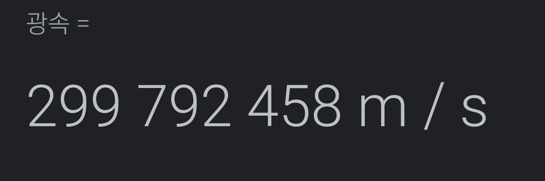 후추감자칩 광속 banner