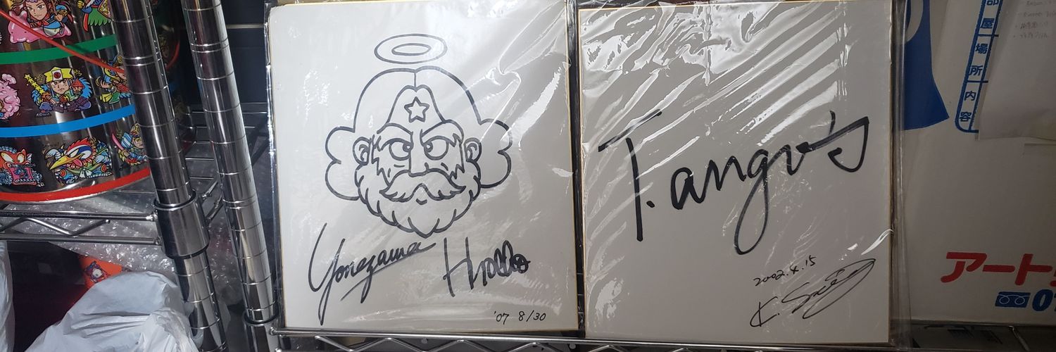 きゅー太@元コレ banner