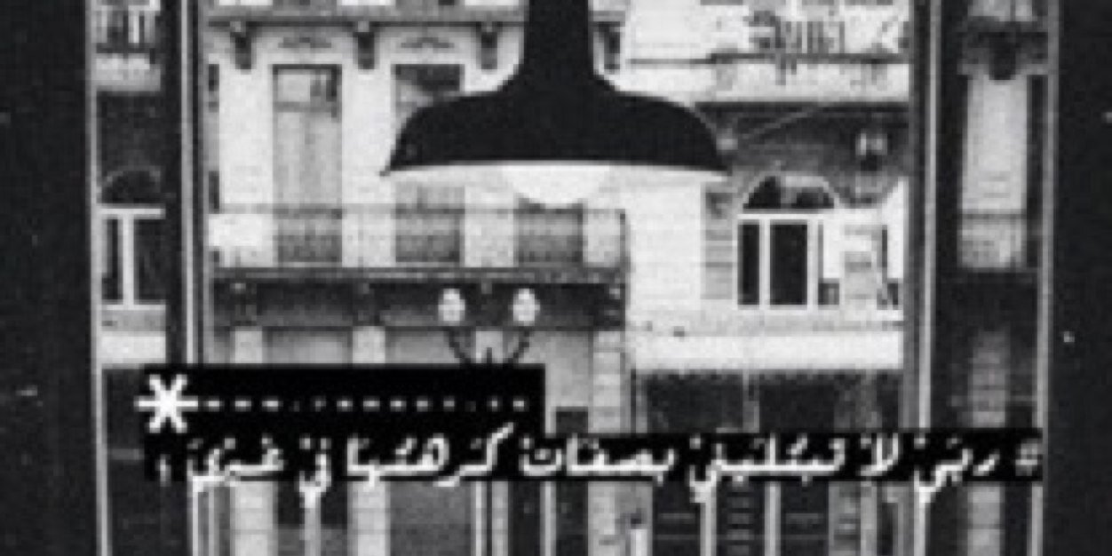 almhal_11's profile banner image