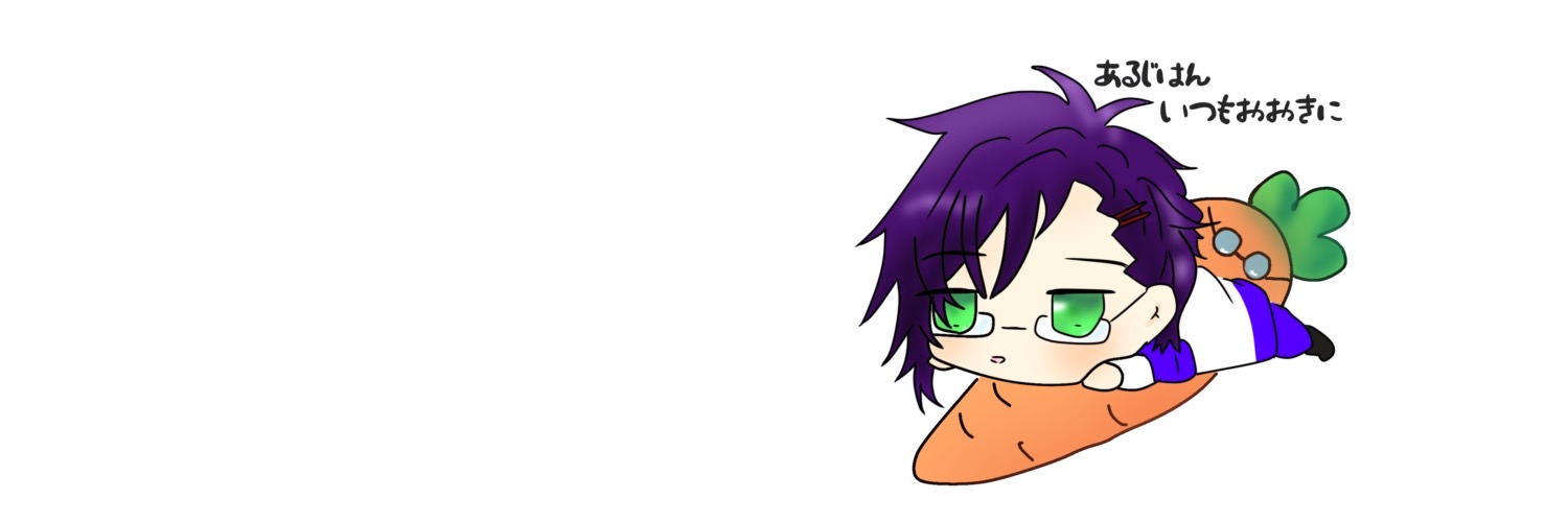 カル🥕 banner