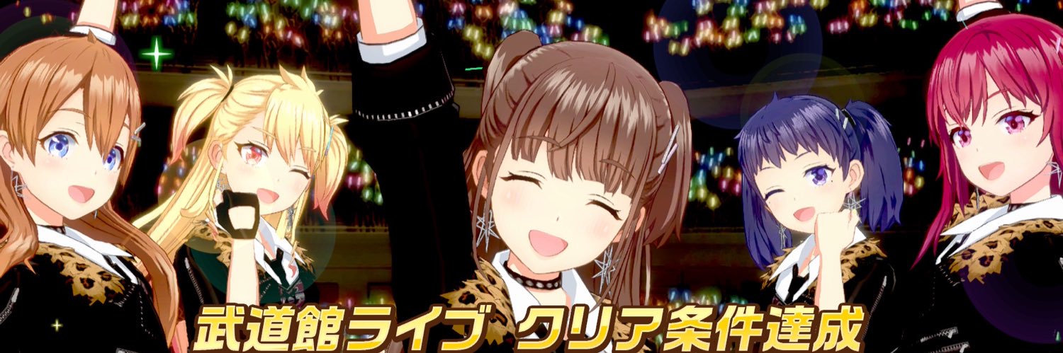 さめすけ banner