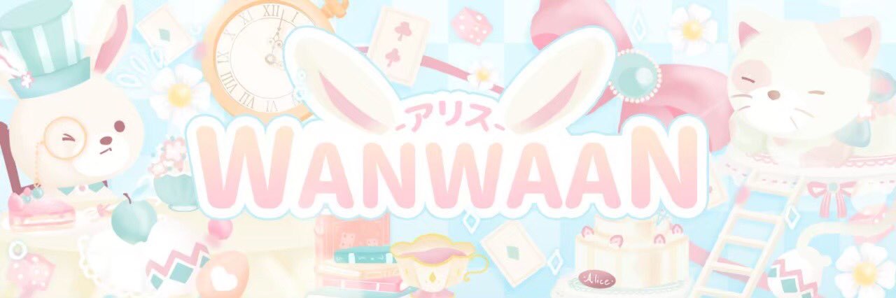 วันวาน banner