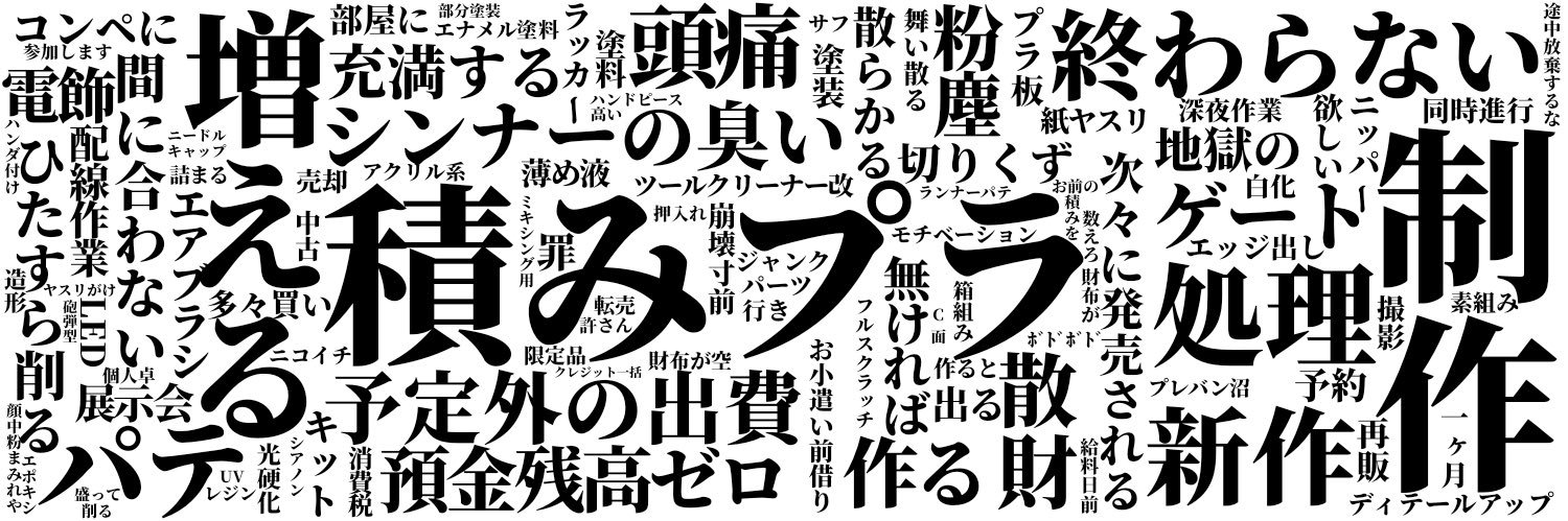 paprika kkk banner