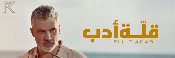 fareskaram Profile Banner