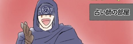 うるわし@IJL全日いる's banner