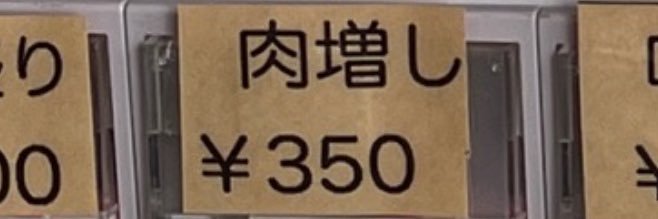 Ayumun banner
