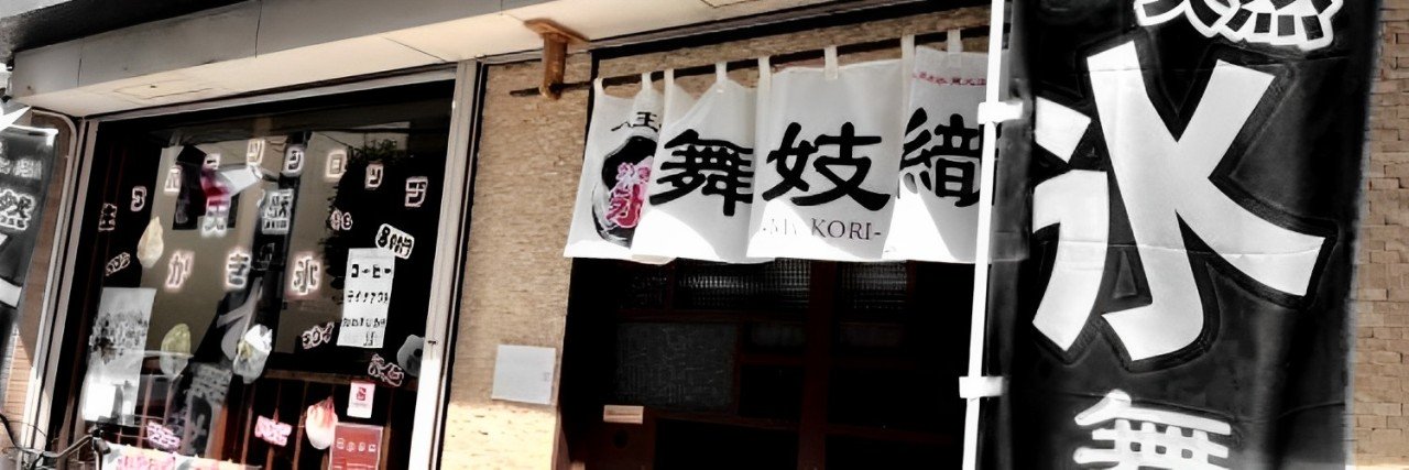 KING ` fsr wa banner