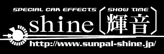 shineyoutube2's profile banner image