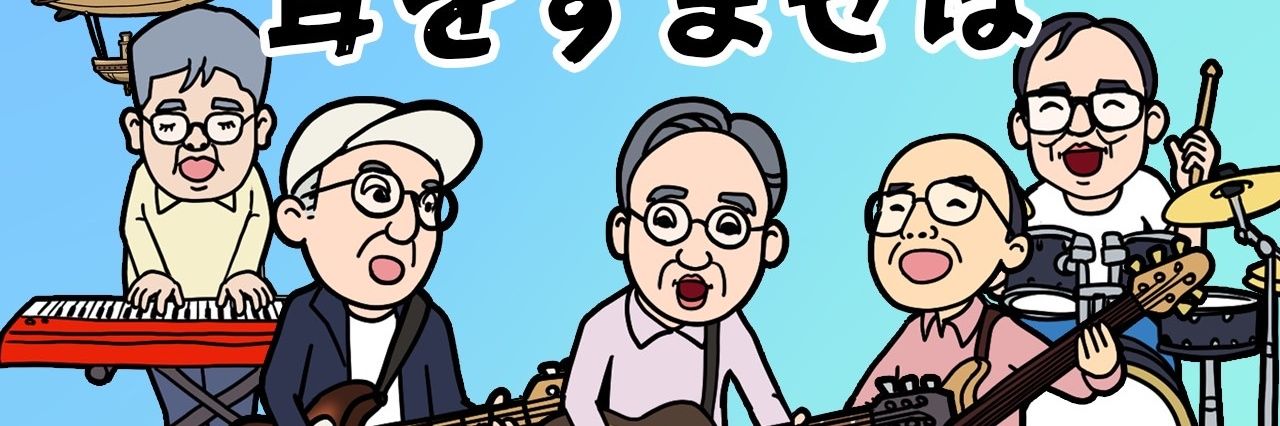 negibo4's profile banner image