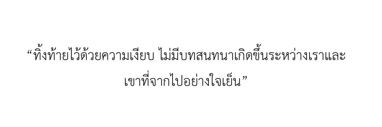 𝙂𝙚𝙚 - banner