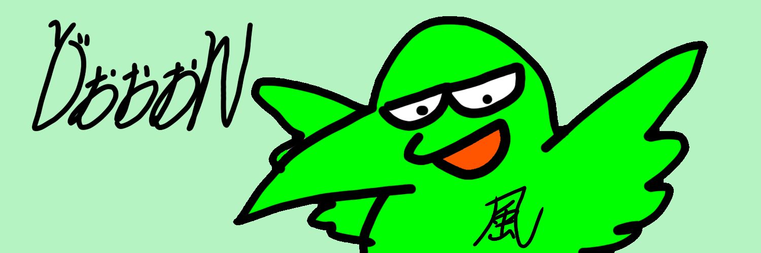 がらさん　本名: 烏野 岳(からすの たけし) banner