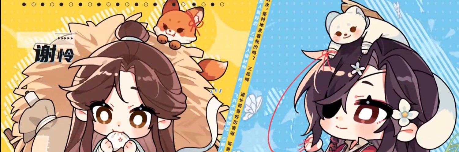 Tamagataris's profile banner image