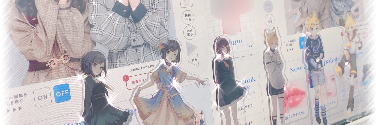 緑茶🌱 banner