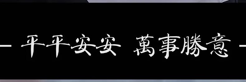 出格文化 banner