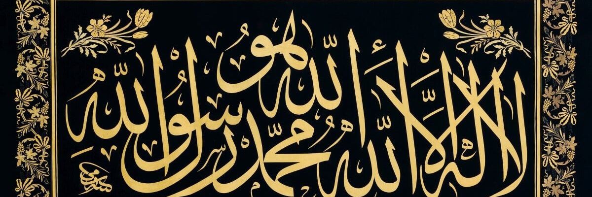 HanifiKulaks's profile banner image