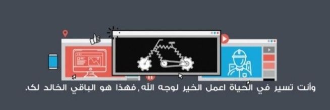 مشعل للهندسة banner