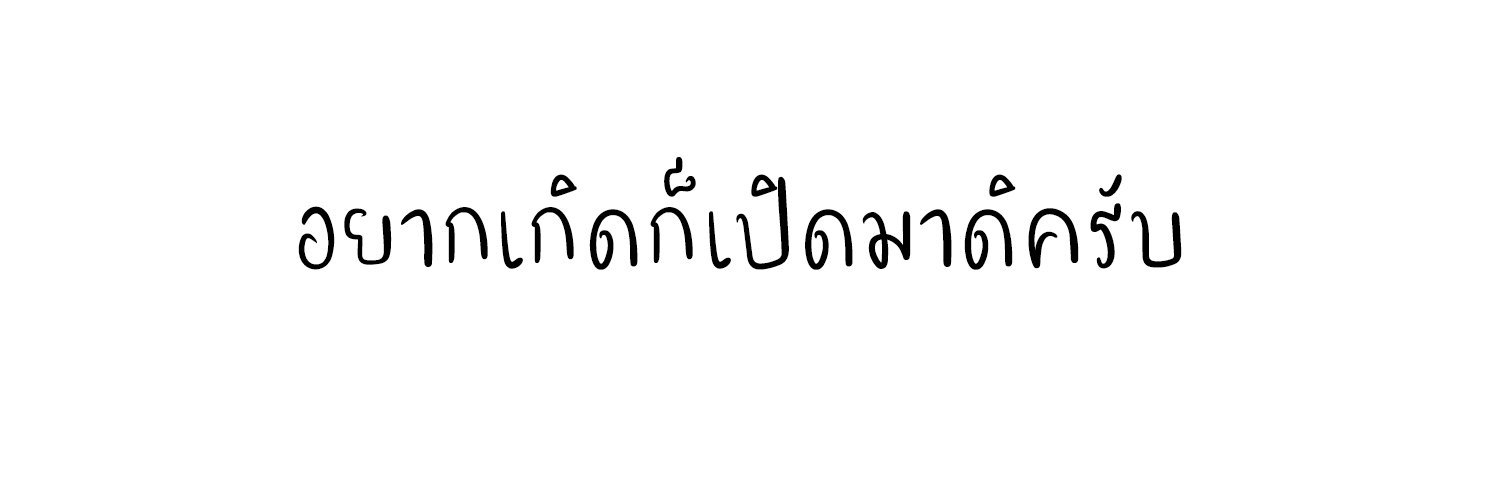 – Sennight |ฟอลเเบคด้วยครับ banner