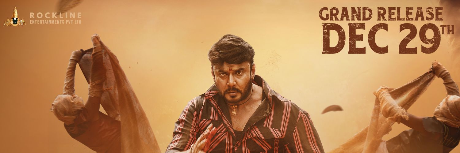 DFDH Girls Fans Association banner